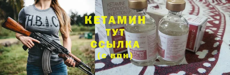 блэк спрут ссылка  хочу наркоту  Ржев  КЕТАМИН VHQ 