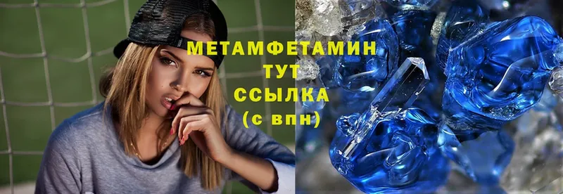 как найти наркотики  Ржев  Метамфетамин Methamphetamine 